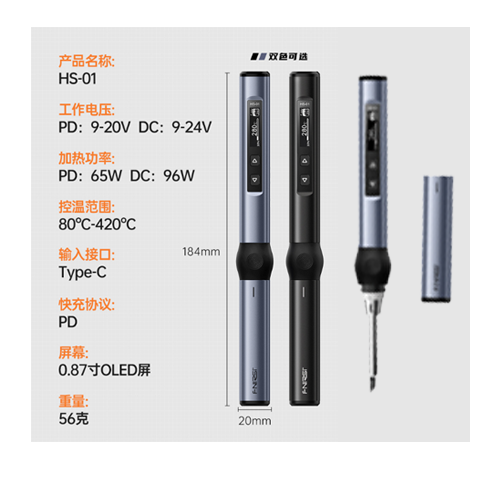 Rechargable Soldering Iron 65W