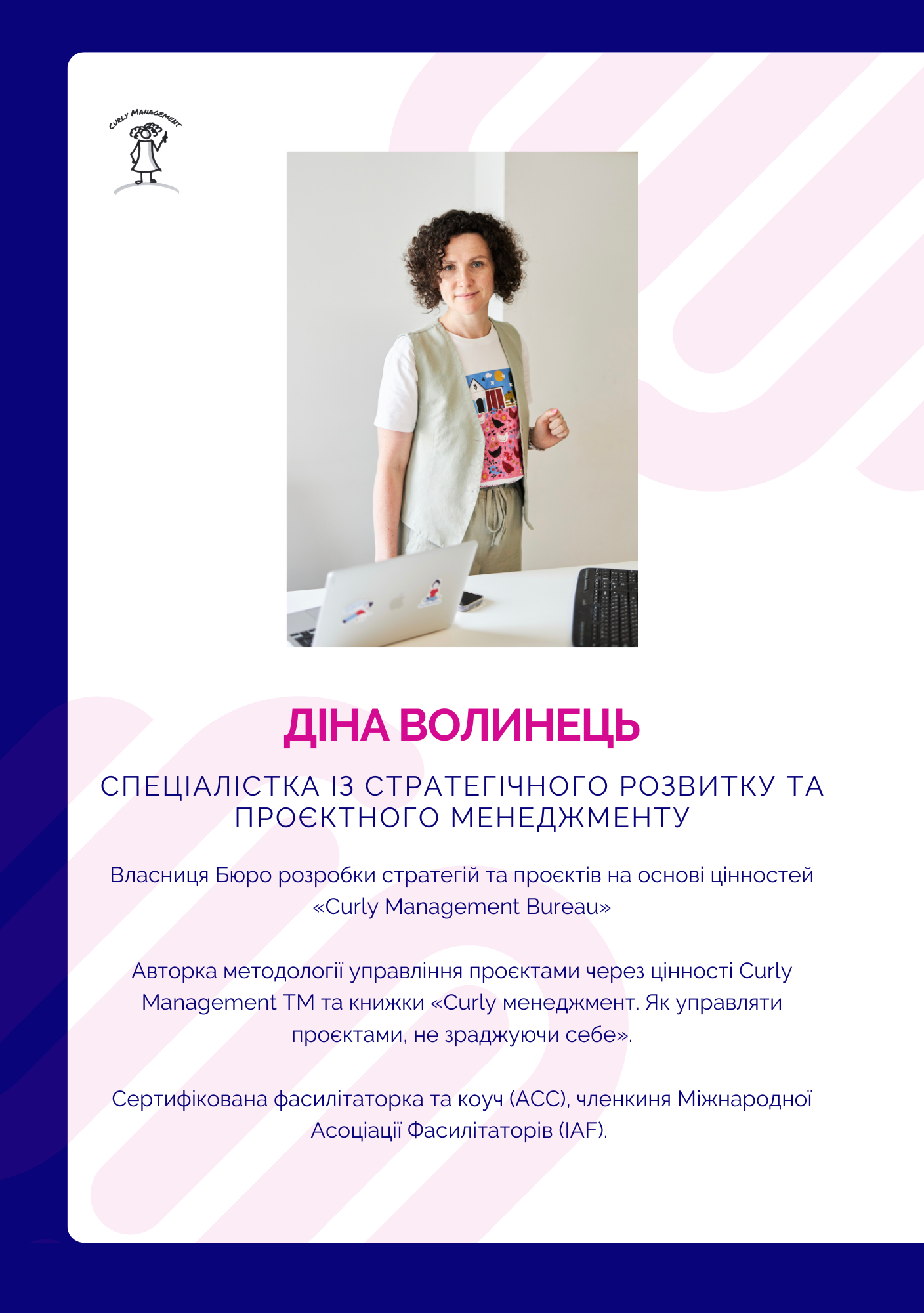 Робочий зошит