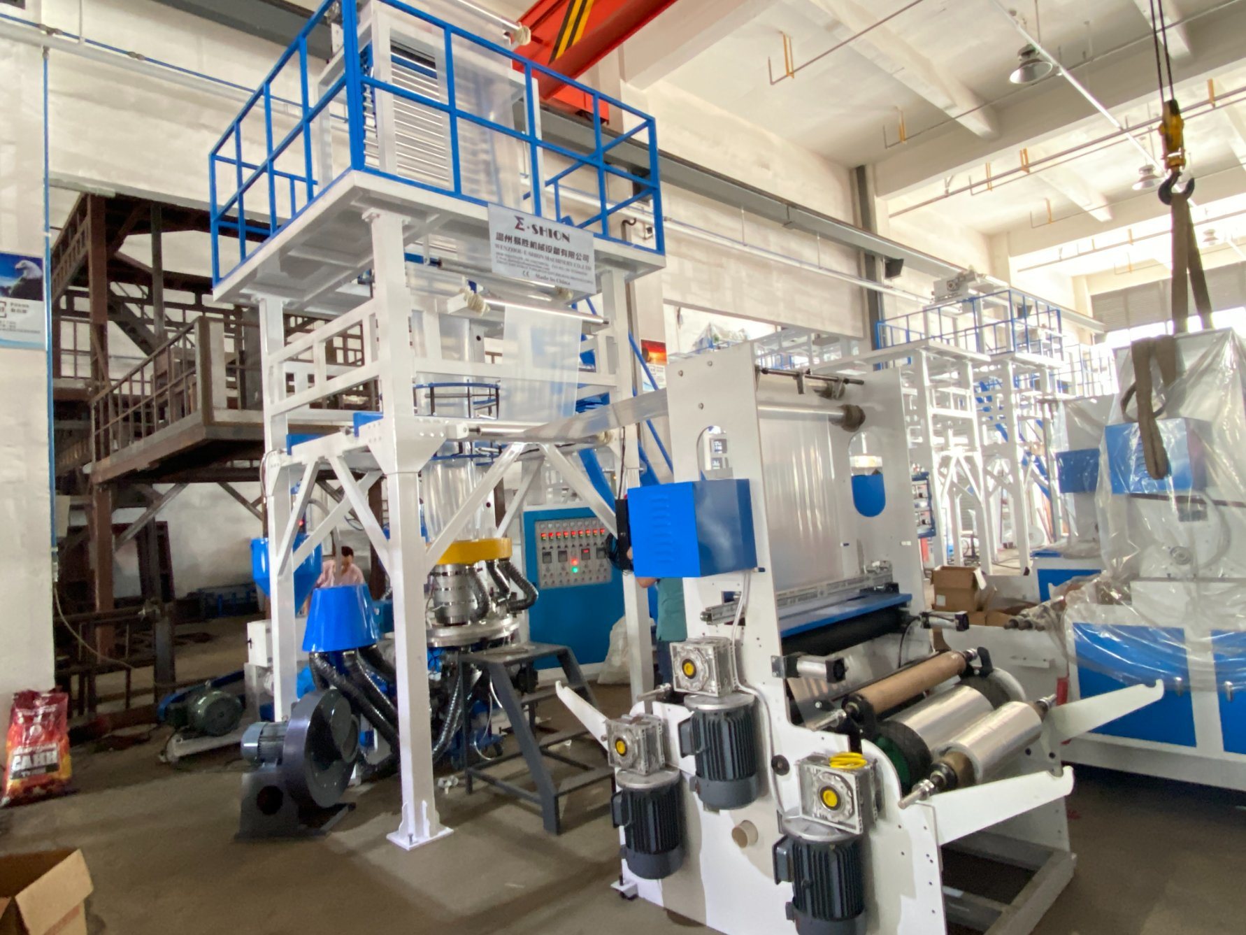ABA Film Blowing Machine