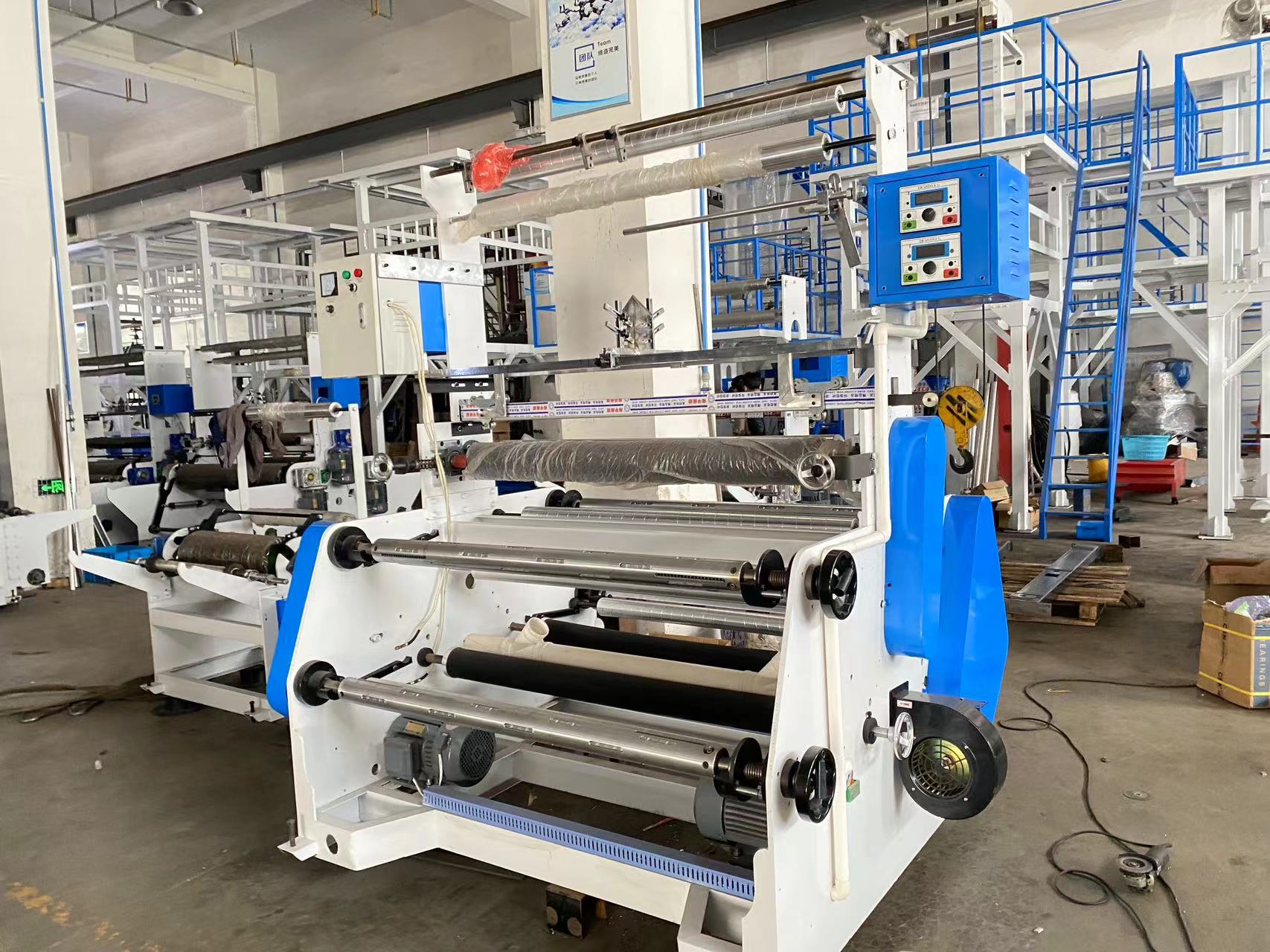 Three Layers Co-extrusion Film Blowing Machine