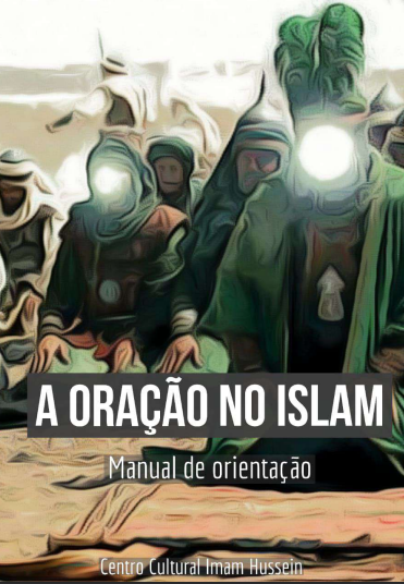 A Oração no Islam