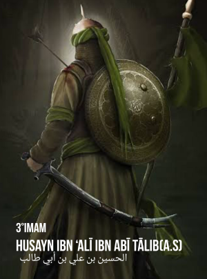 Imam Hussein ibn Ali Abi Talib (as) 