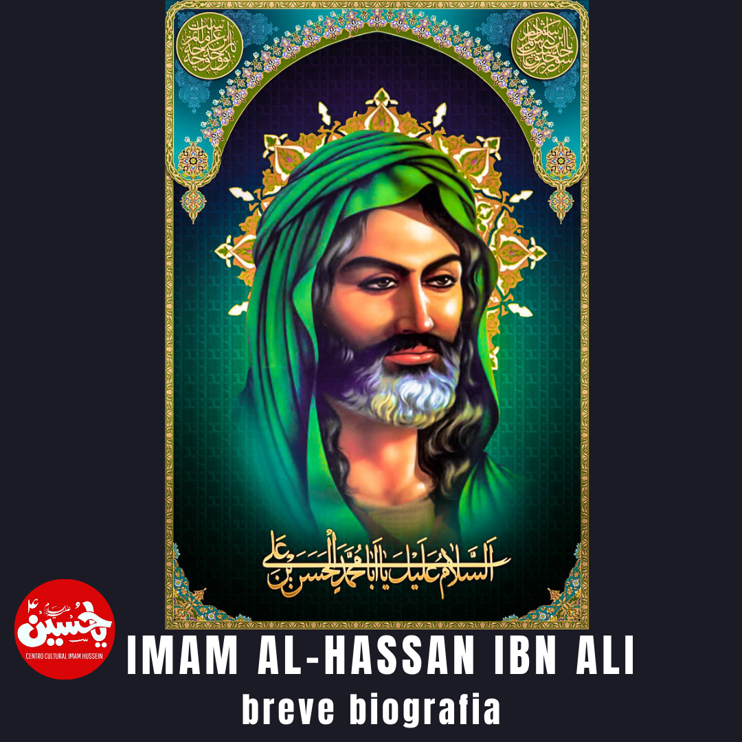 Imam Hassanibn Ali Abi Talib (as) 