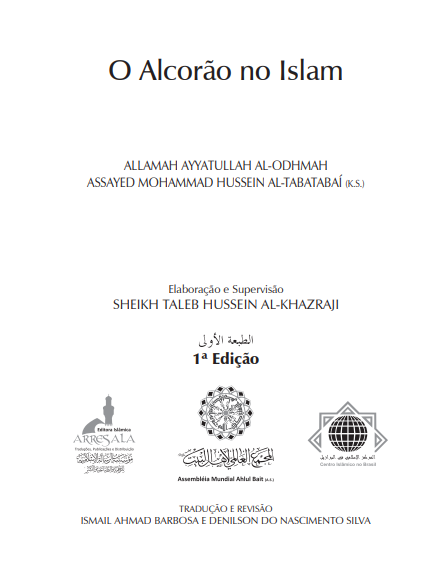 O Alcorão no Islam