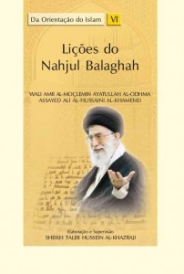 Lições do Nahjul Balaghah