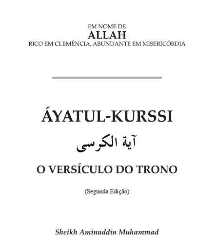 AYATUL-KURSSI - O VERSÍCULO DO TRONO