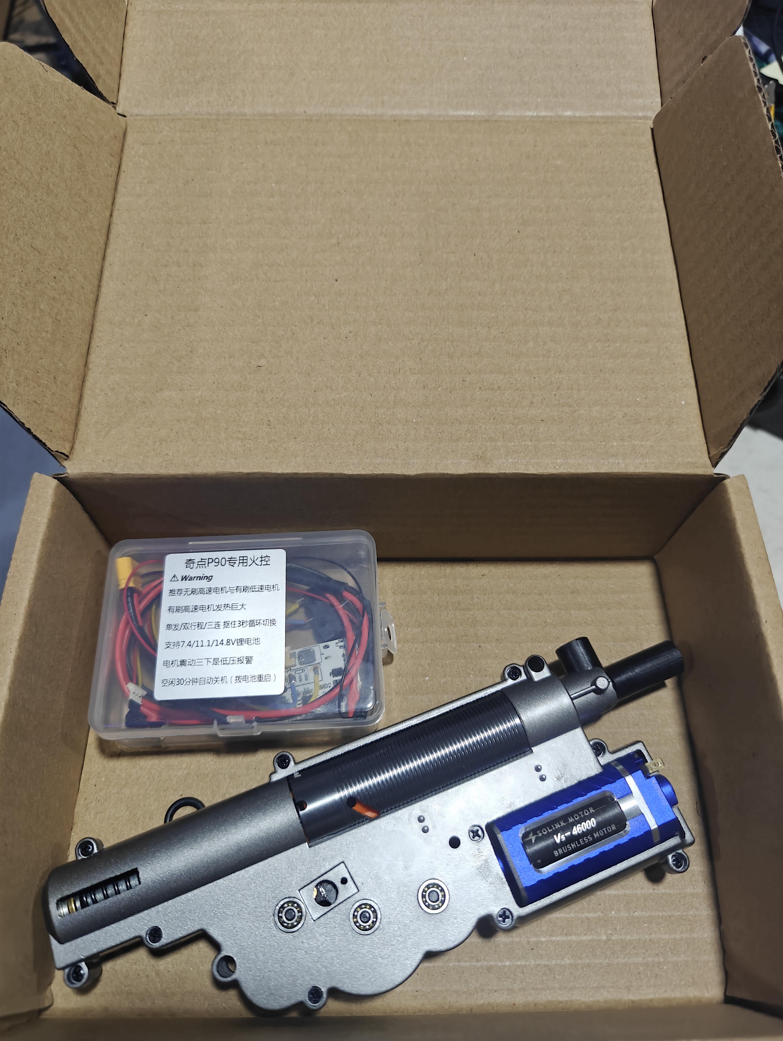 Metal p90 gearbox