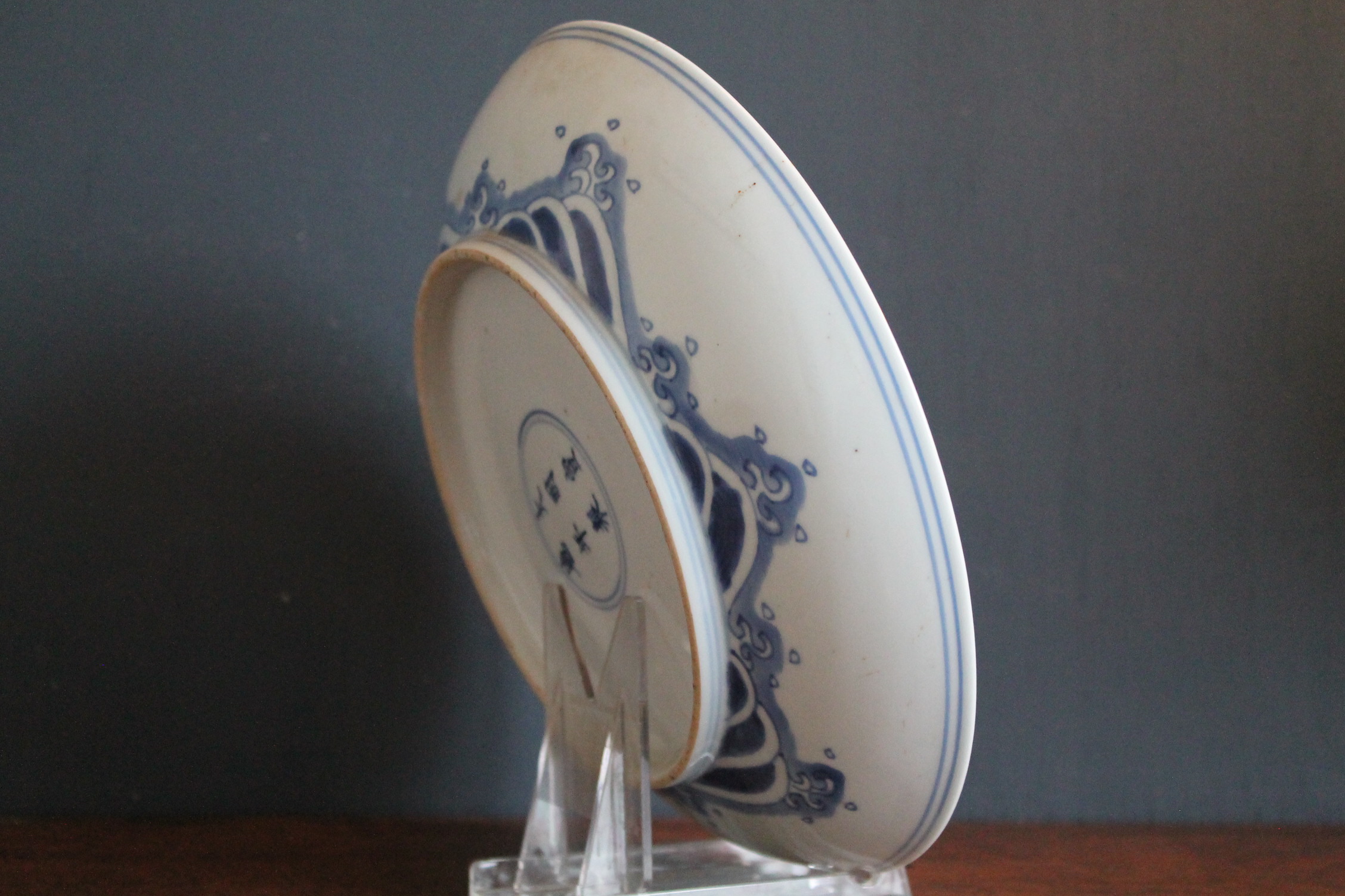 Chinese Ming Dynasty Bowl