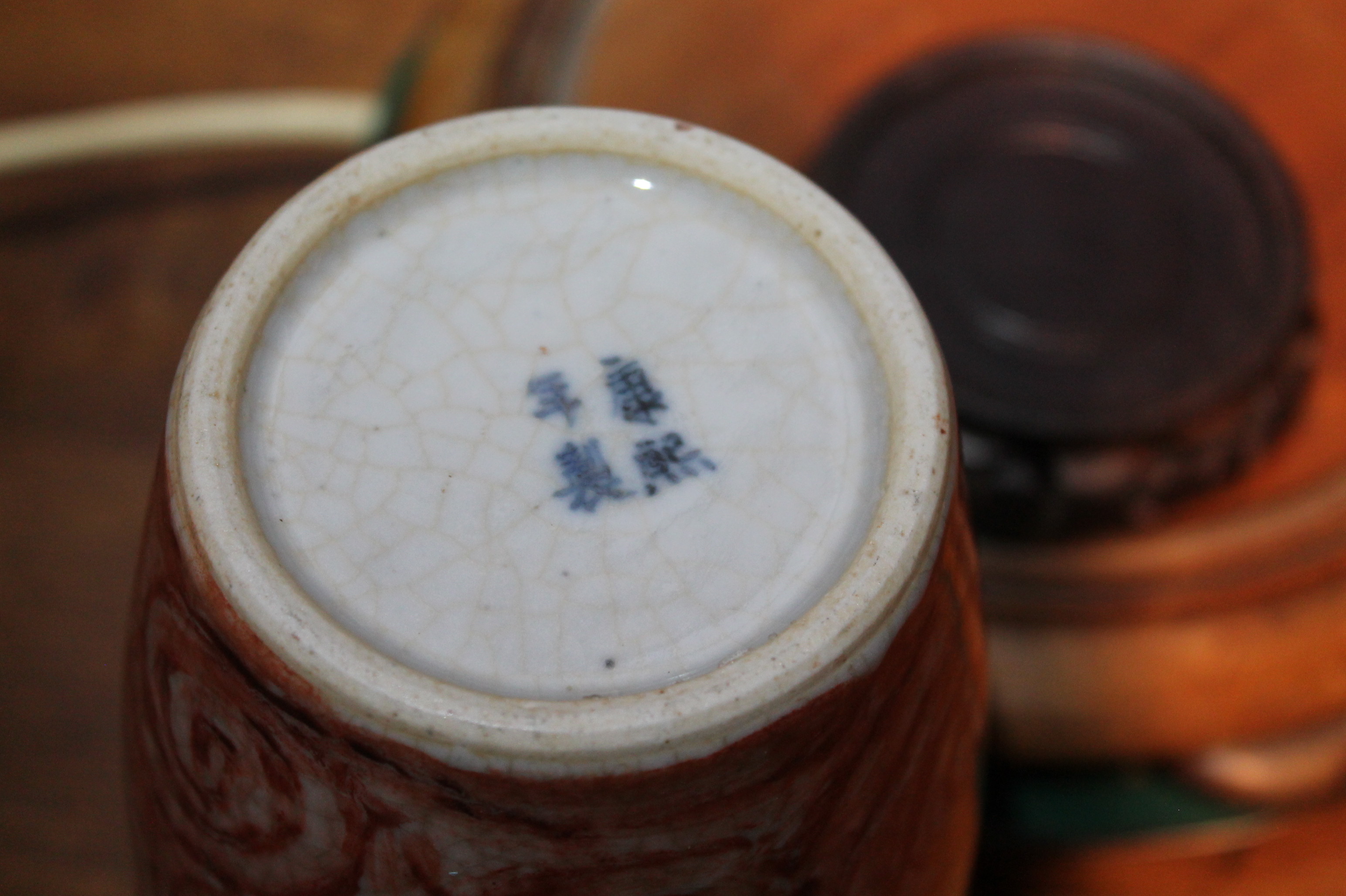 Chinese Meiping style crackle glaze  vase