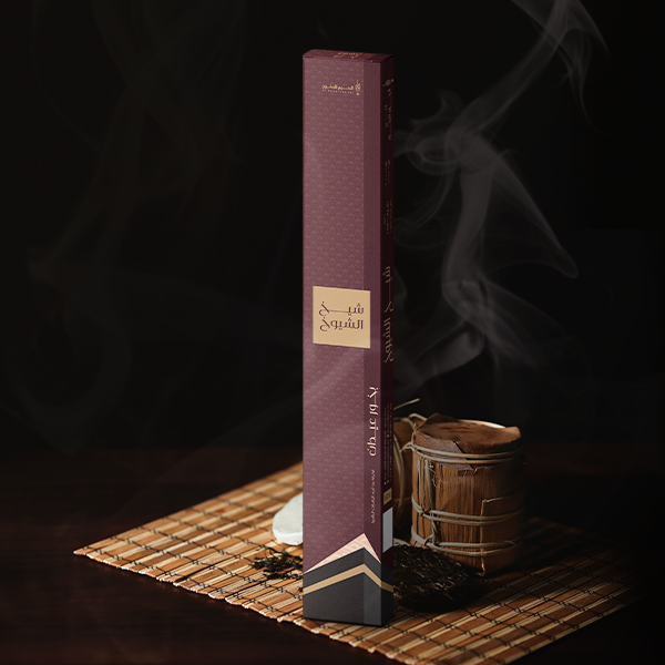  شيخ الشيوخ  - بخور عيدان   