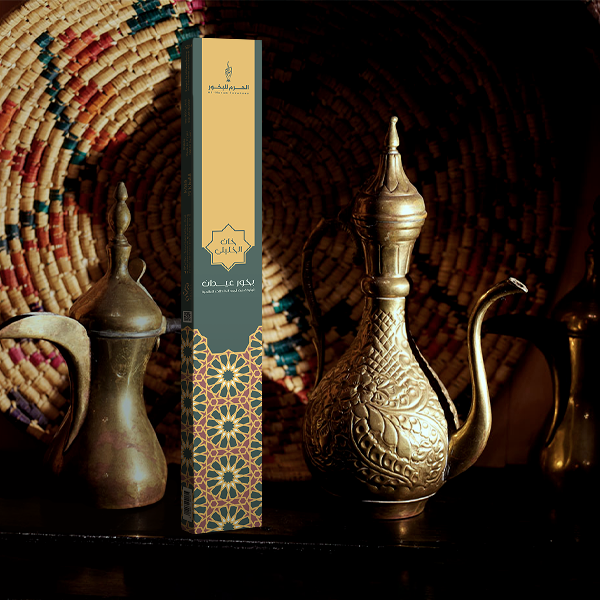  خان الخليلي - بخور عيدان   