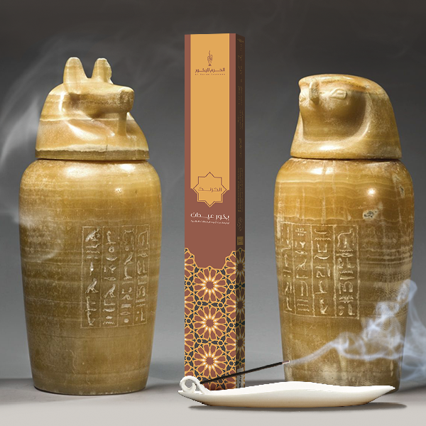 الكرنك - بخور عيدان