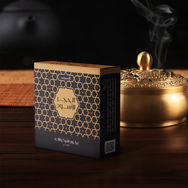 الحجر الأسود 