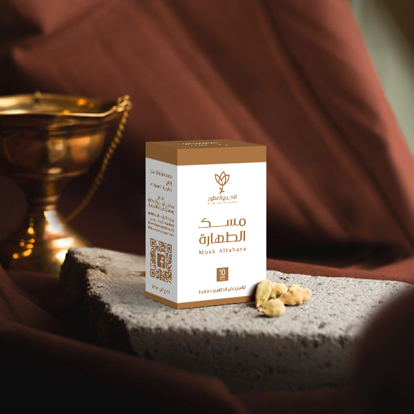مسك طهارة
