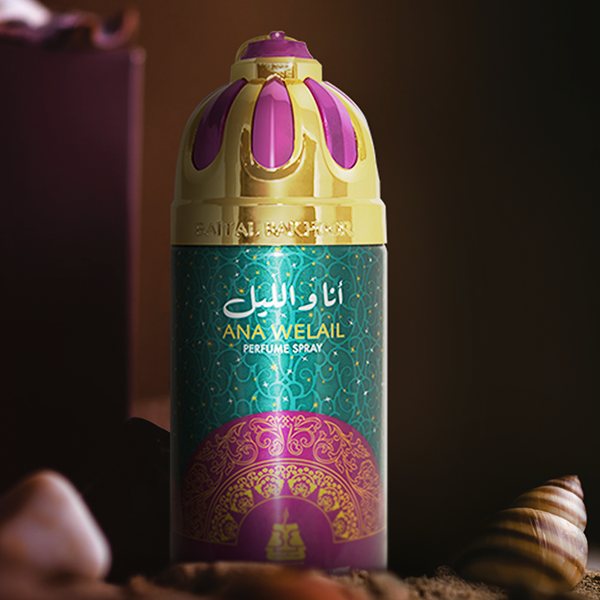 انا والليل - 250 ملي