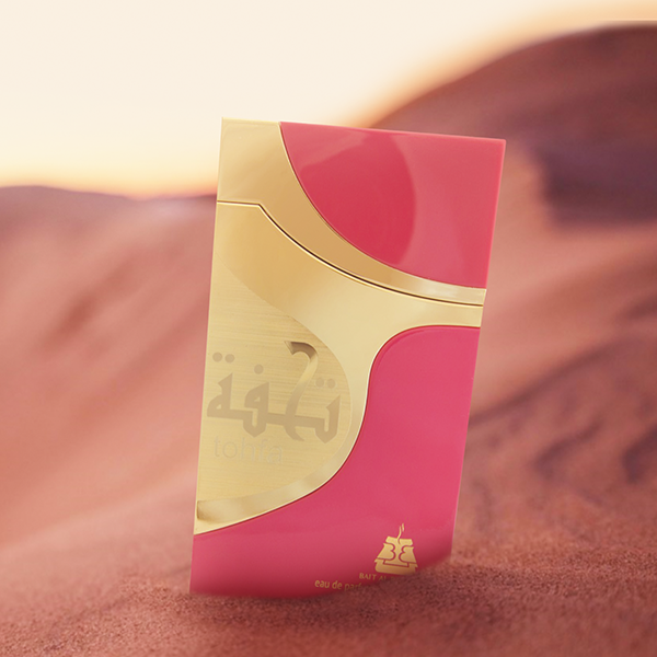 تحفة بينك - بيت البخور