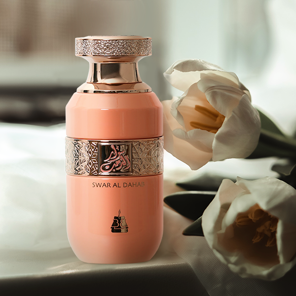 سوار الذهب - بيت البخور 