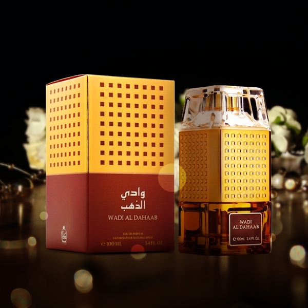 وادي الذهب - بيت البخور 