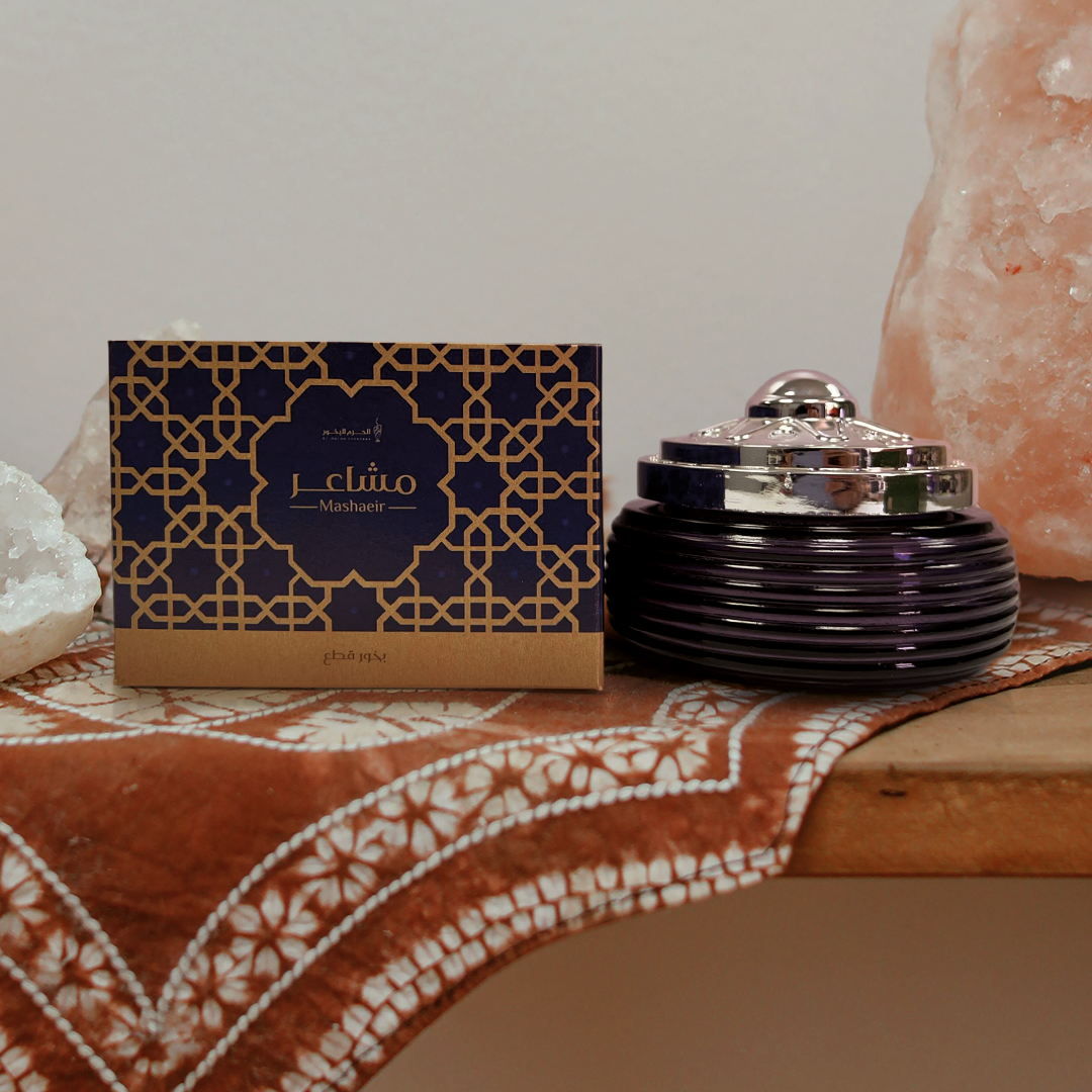 مشاعر - برطمان بخور  