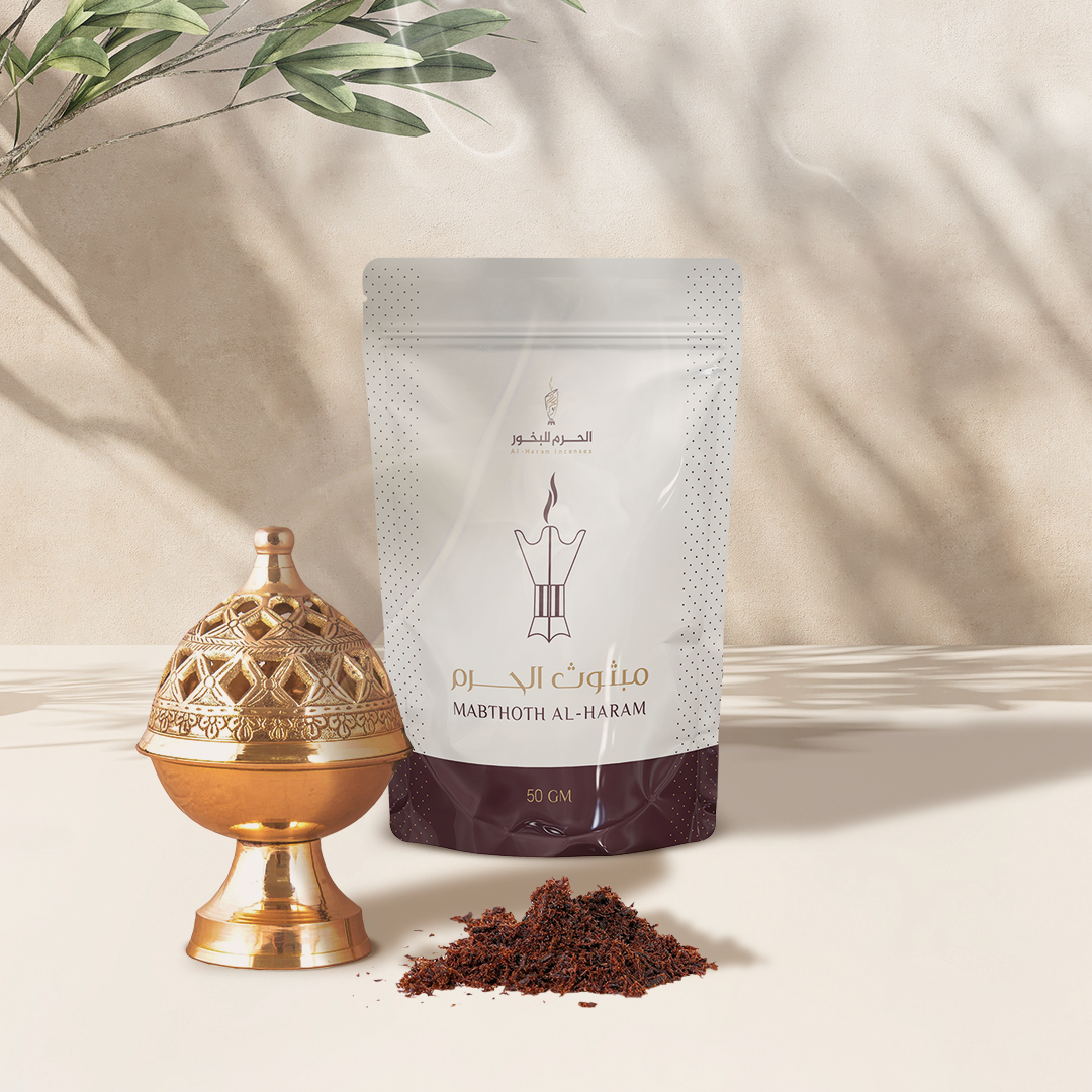 مبثوث الحرم