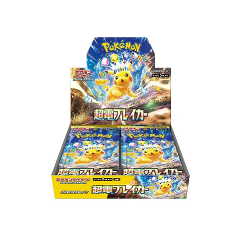 Japanese Super Electric Breaker booster box