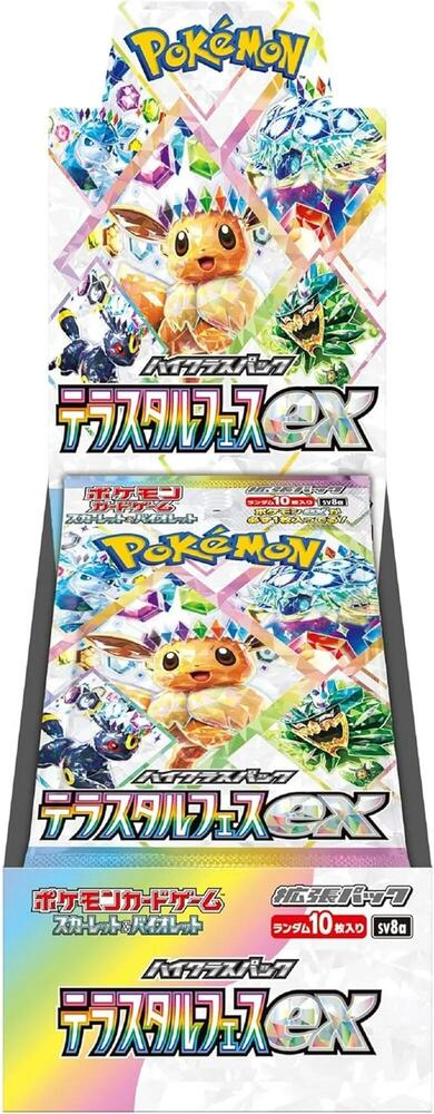 Japanese Terastral Festival booster box