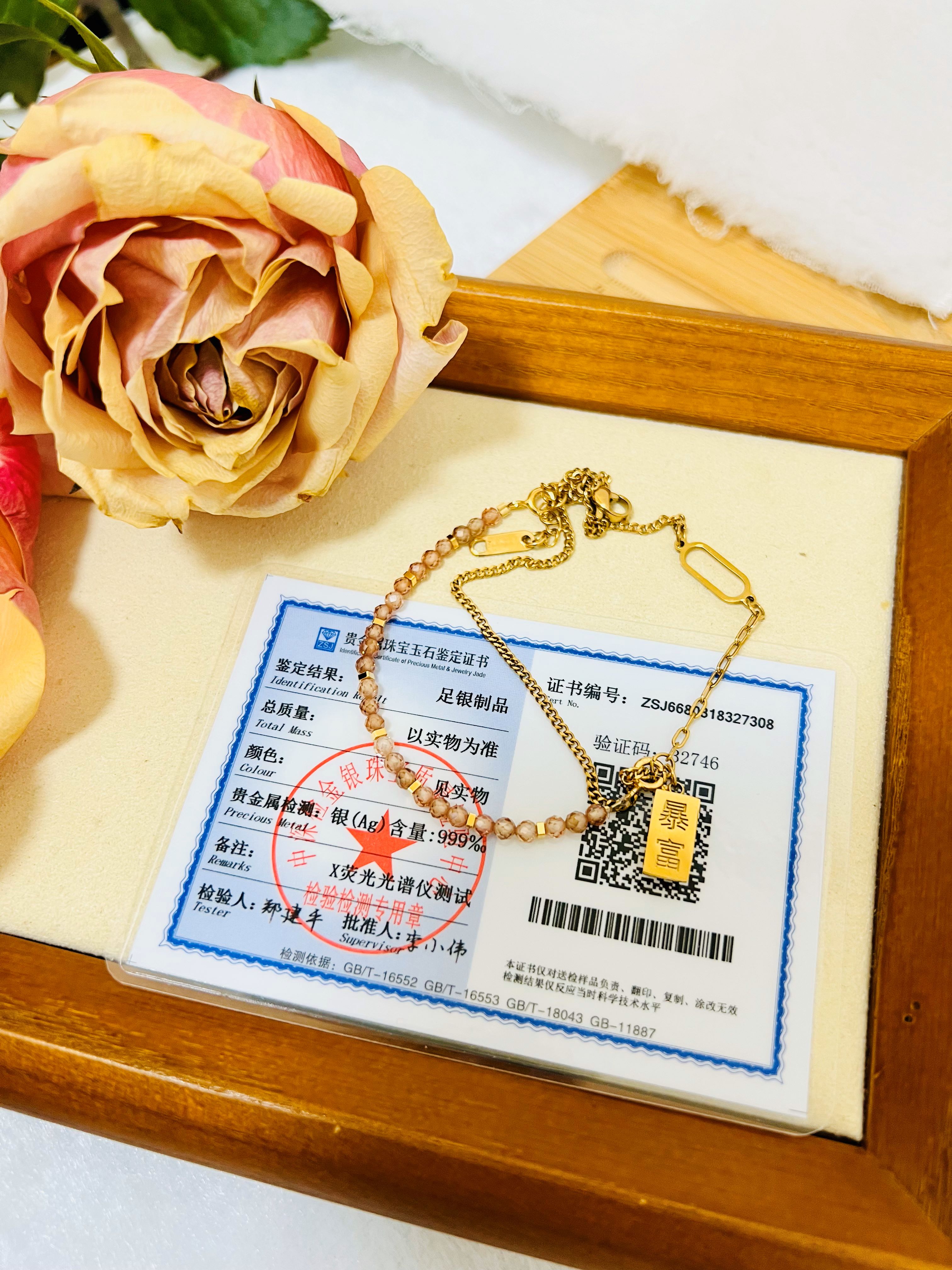 Sunstone Anklet Gold-Plated 999 Silver