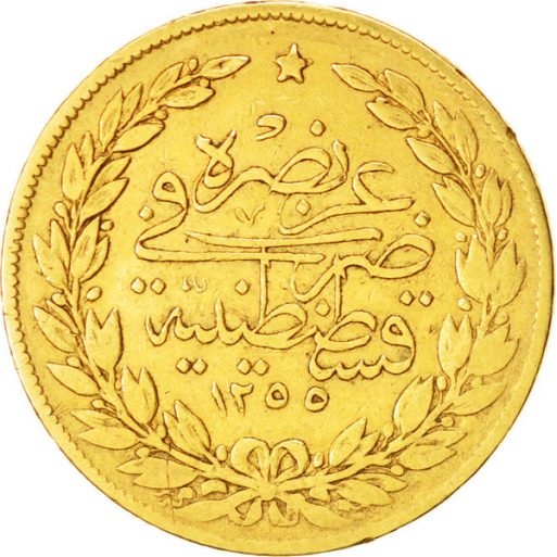Turkey Gold 100 Kurush Coin