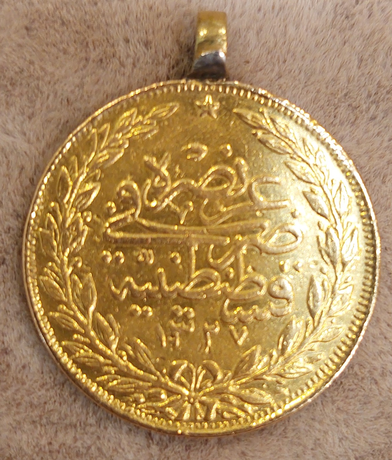 7.2g 22k Turkish Gold Coin