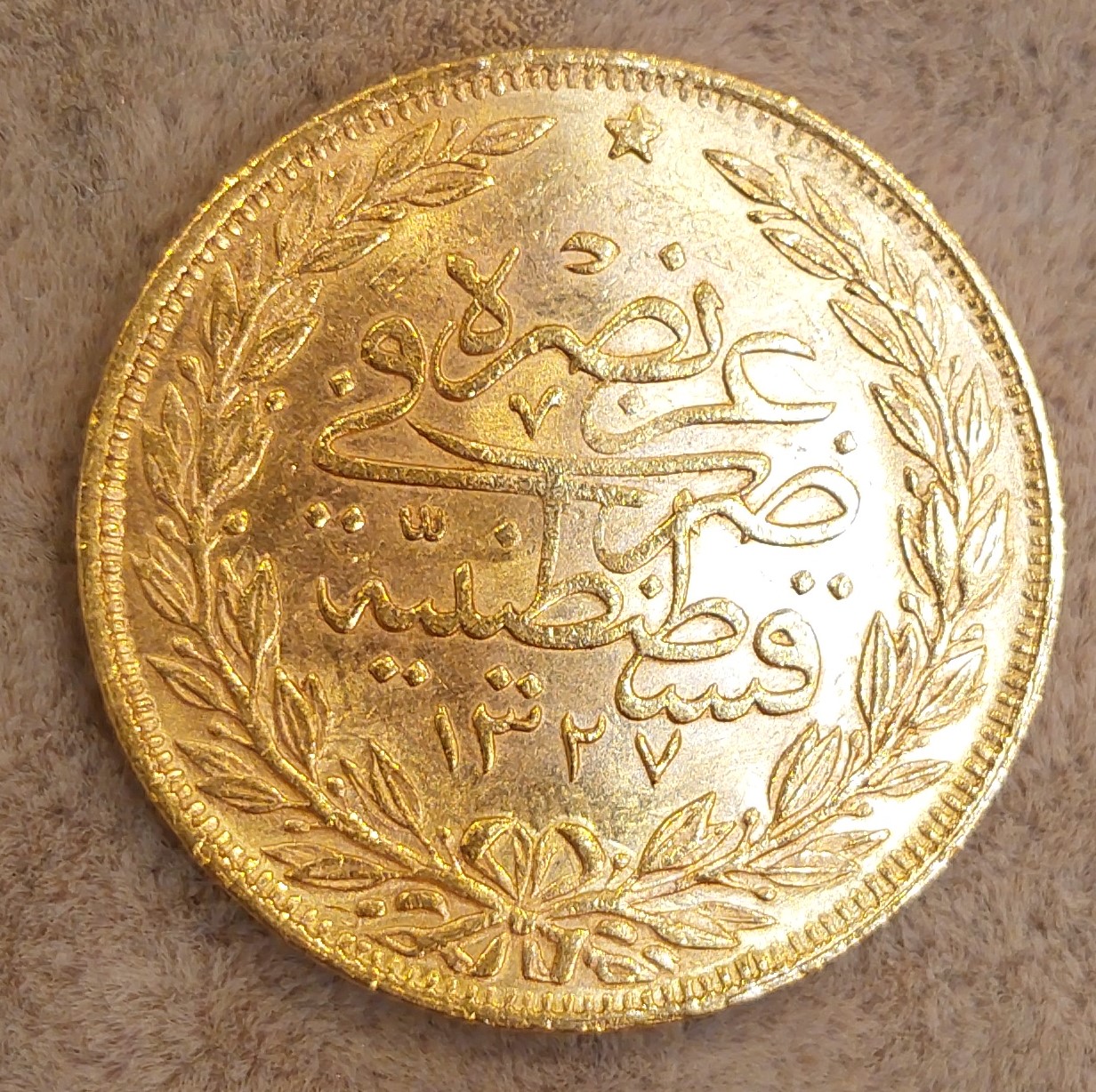 7.2g 22k Original Ottoman Gold Coin