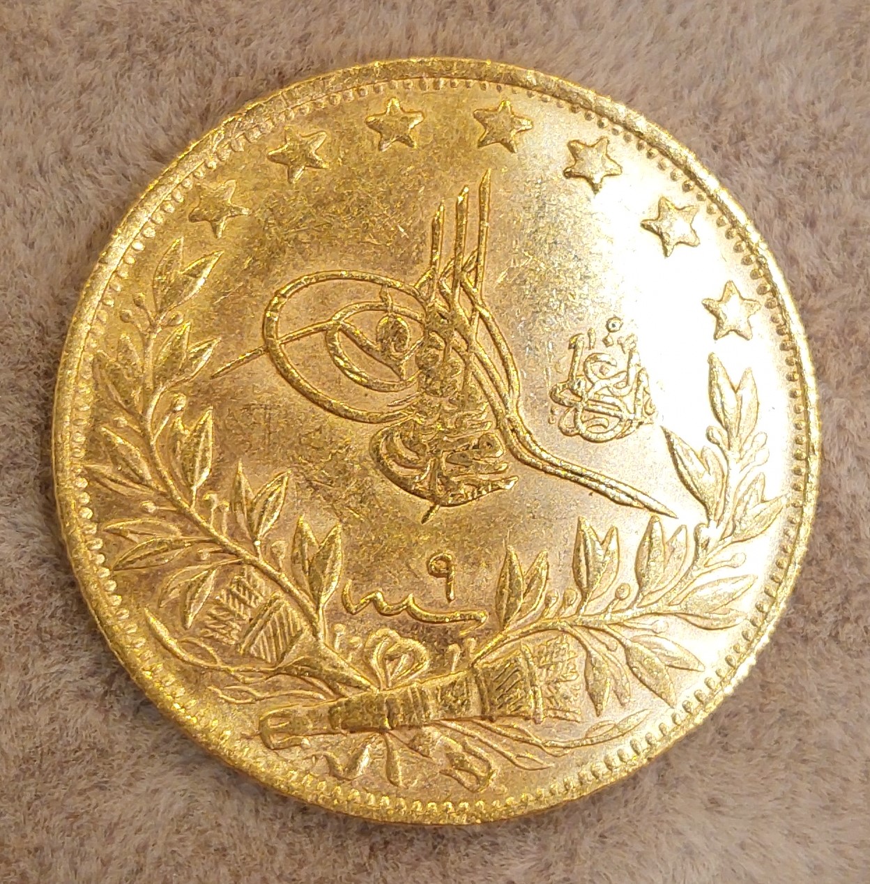 7.2g 22k Original Ottoman Gold Coin