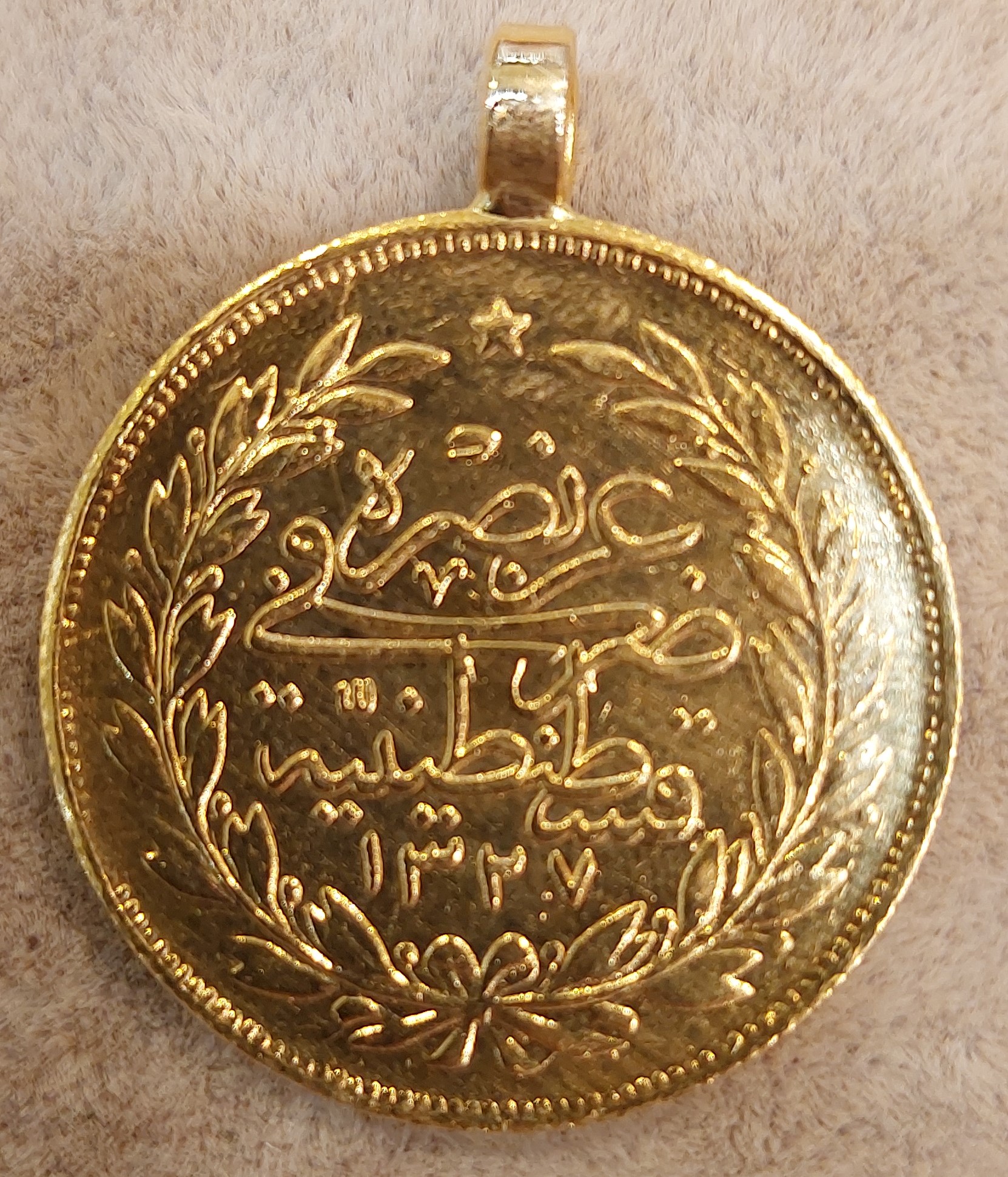 17.7g 22k Turkish Gold Coin
