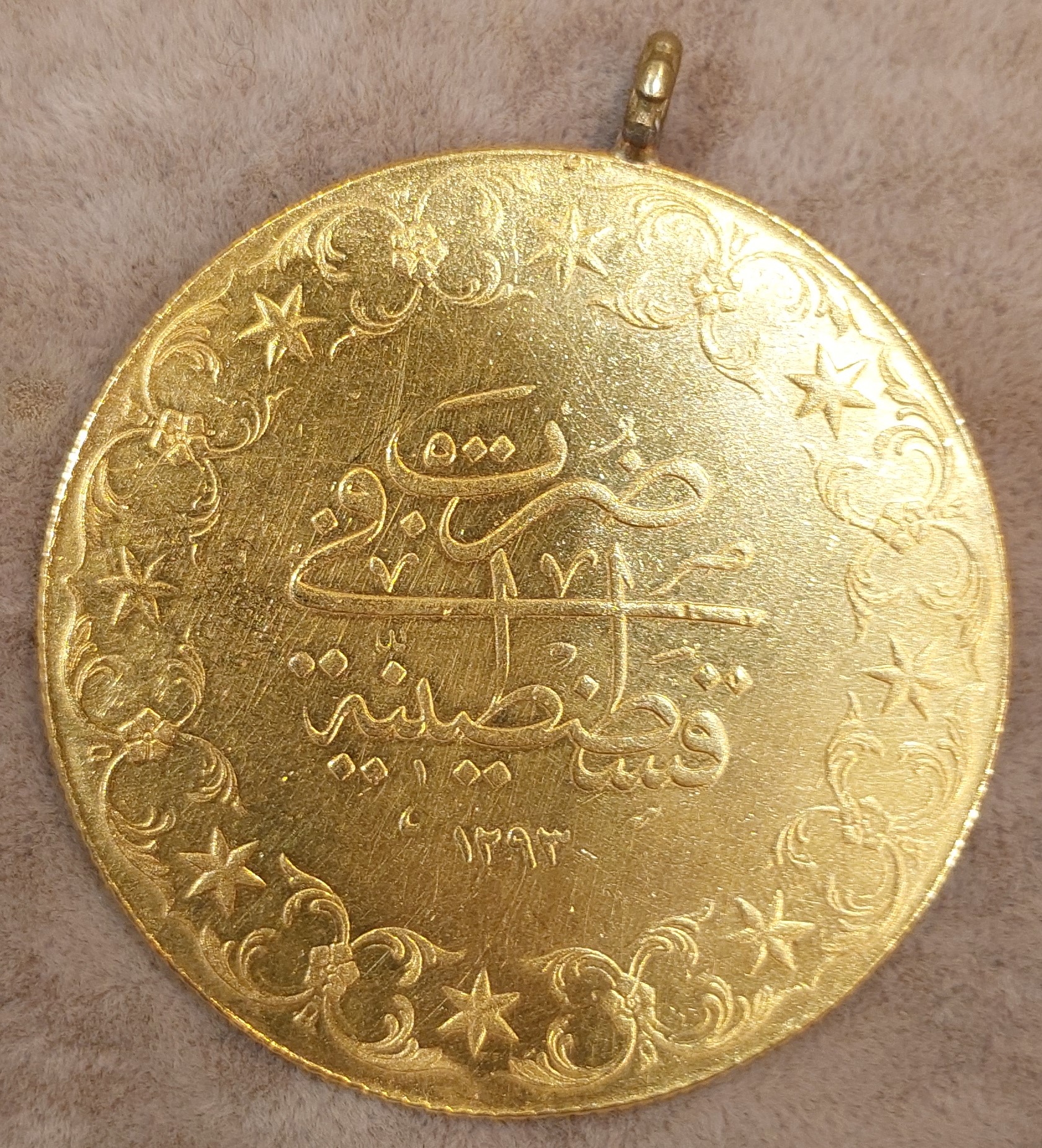 35g 22k Wide Turkish Gold Coin