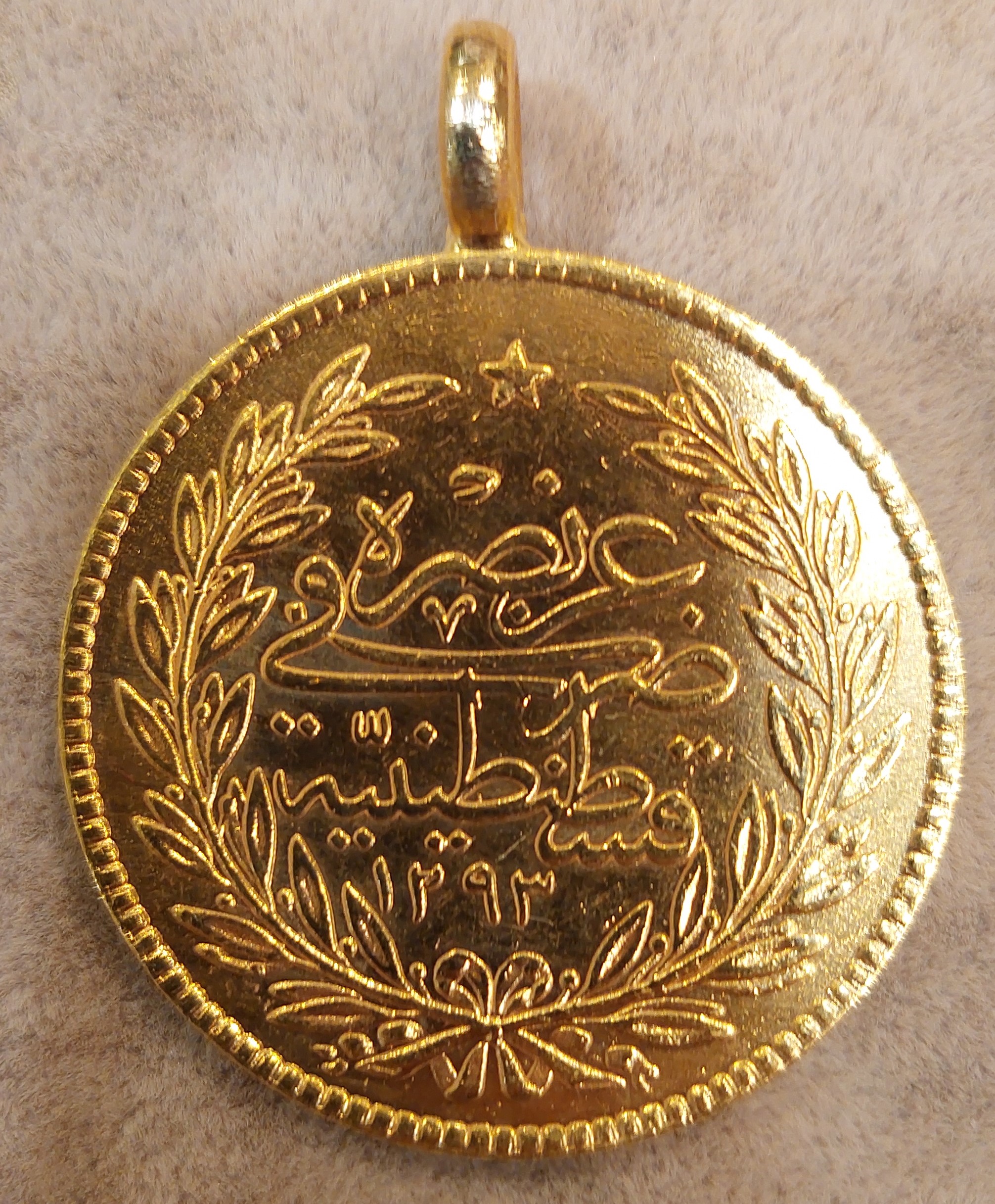 36g 22k Turkish Gold Coin