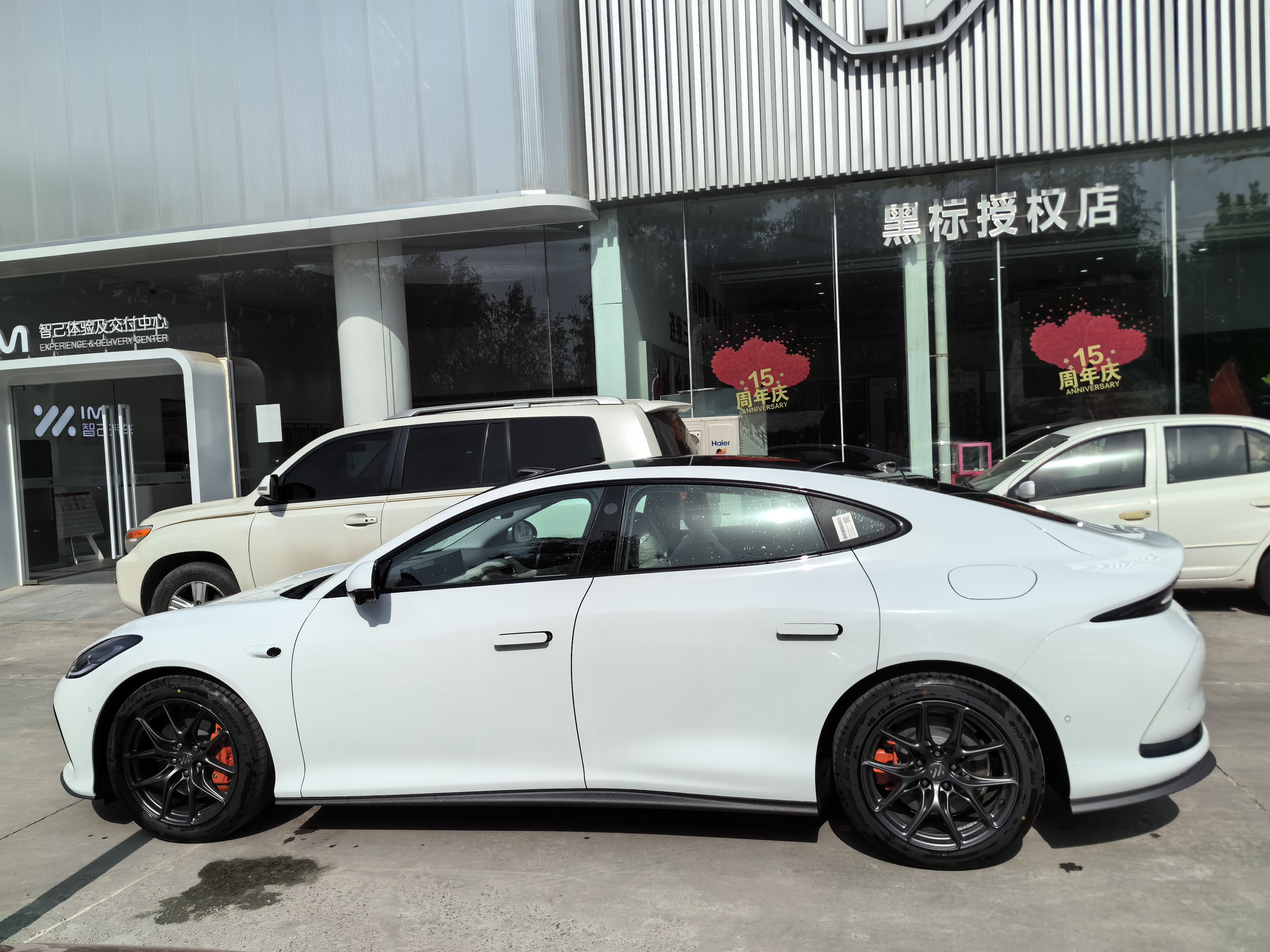 IM L6 Max Ultra Performance 4WD Edition 