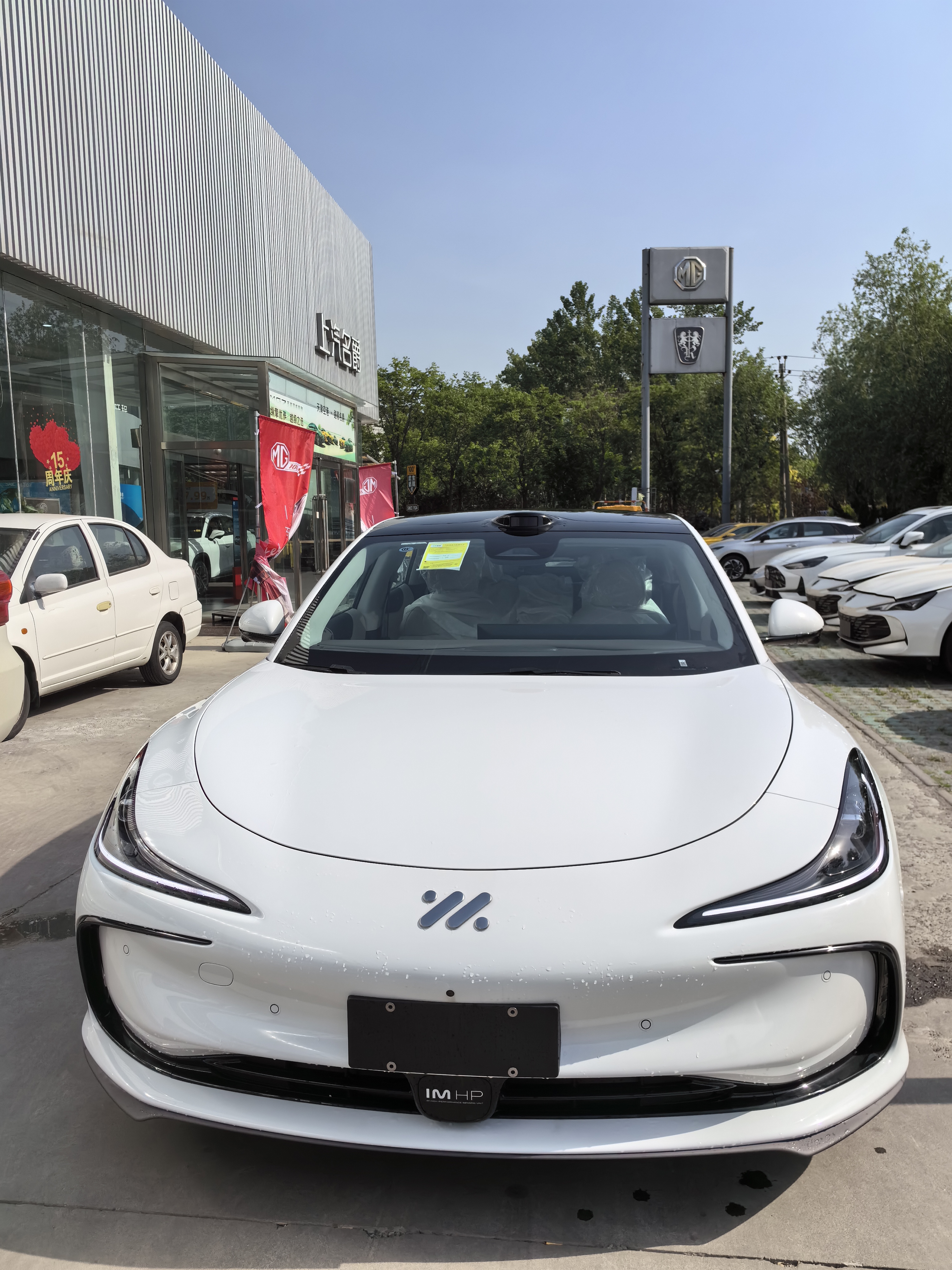 IM L6 Max Ultra Performance 4WD Edition