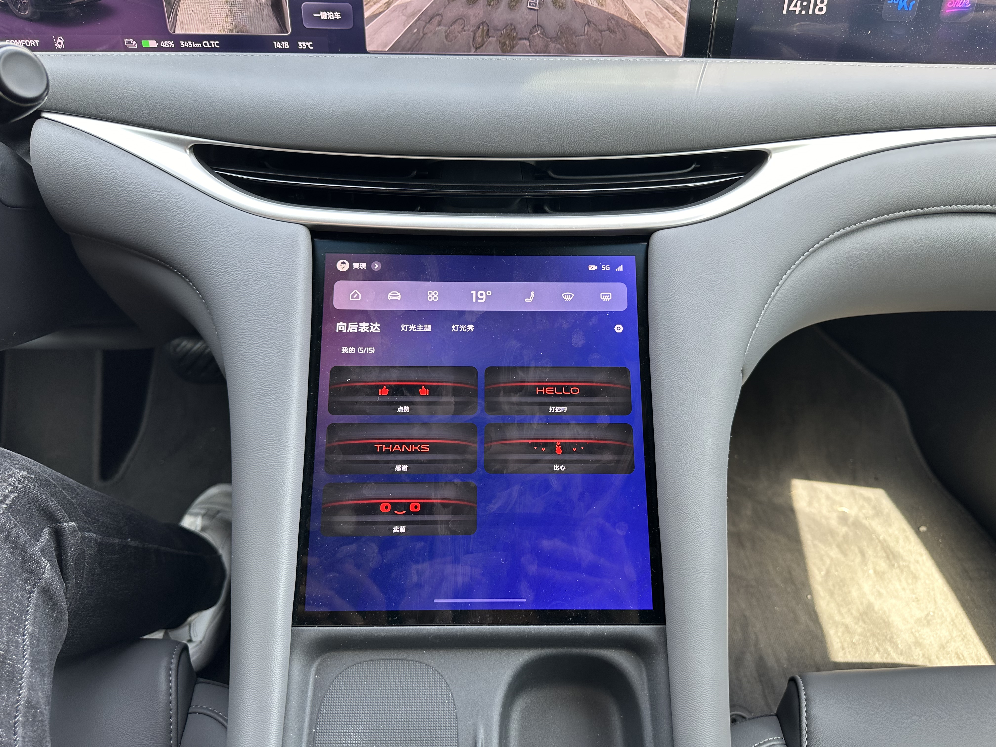 IM L6 Max Ultra Performance 4WD Edition 