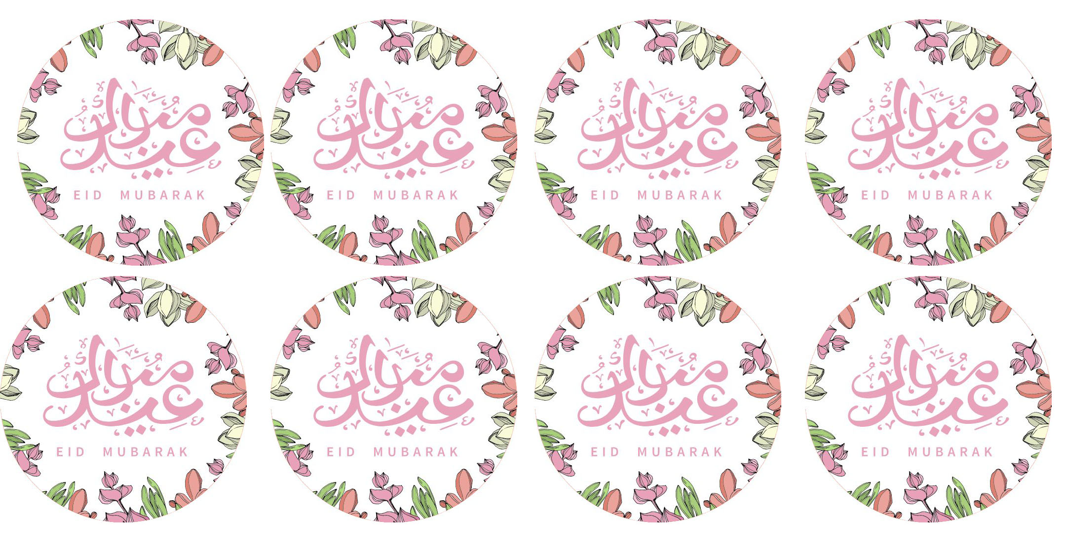 Stickers aid moubarak fleuris arabe/français