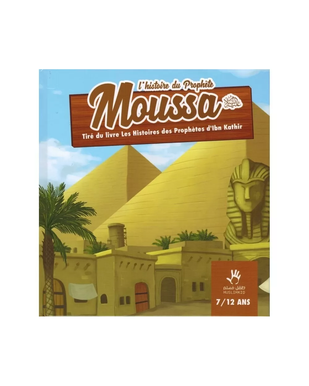 L'HISTOIRE DU PROPHÈTE MOUSSA (7/12 ANS) - MUSLIMKID