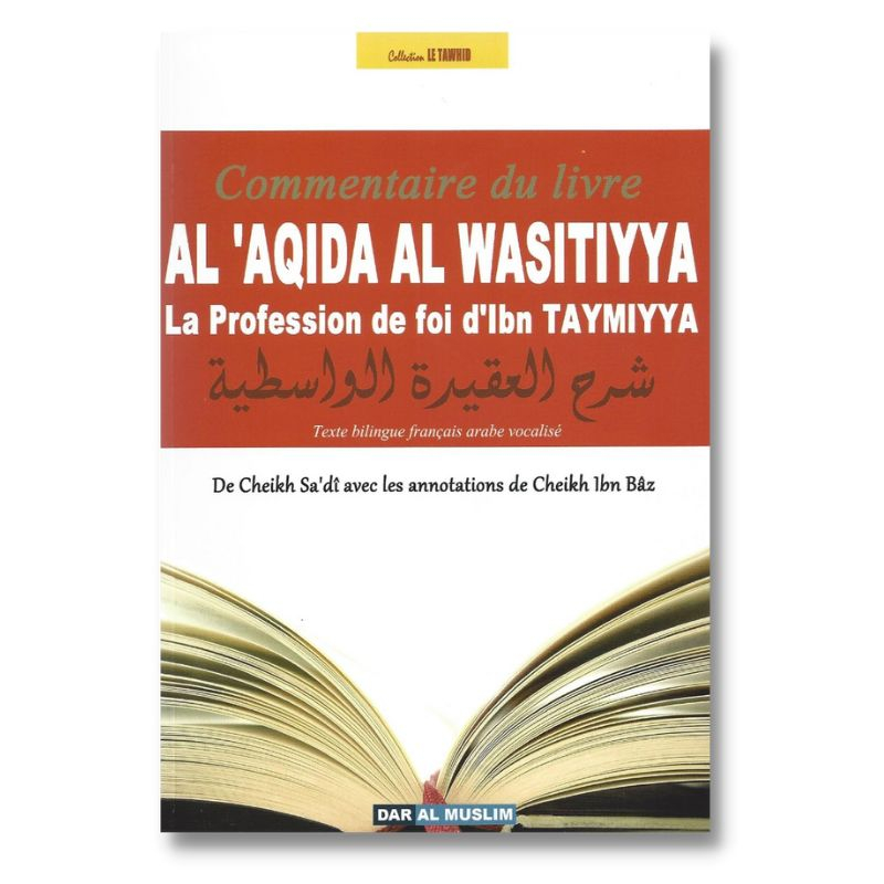 Commentaire du livre Al-'Aqida Al-Wasitiyya - La Profession de foi de Ibn Taymiyya (Al-Wassitiya) -- شرح العقيدة الواسطية