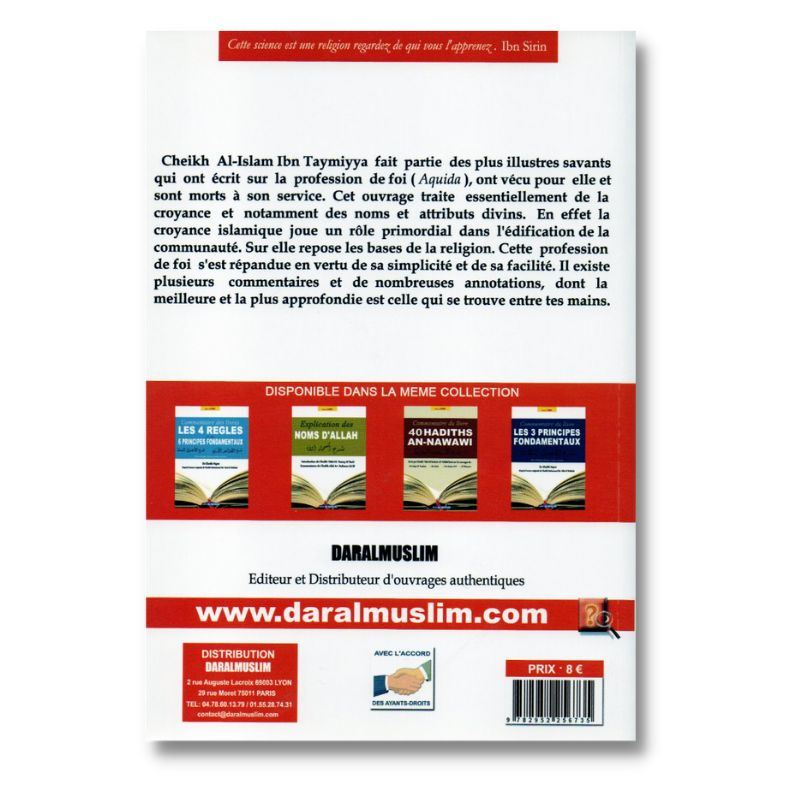 Commentaire du livre Al-'Aqida Al-Wasitiyya - La Profession de foi de Ibn Taymiyya (Al-Wassitiya) -- شرح العقيدة الواسطية