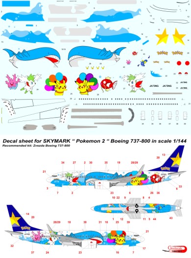 Skymark Airlines " pokemon 2 "​ Boeing 737-800