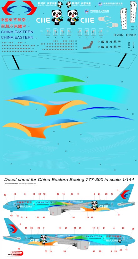China Eastern Airlines " new era shared future" Boeing 777-300