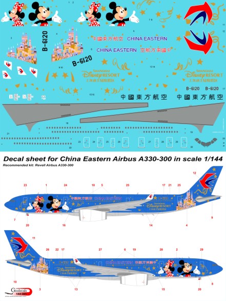 China Eastern " Disney " Airbus A330-300