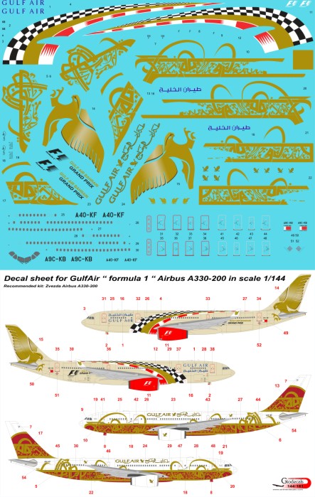 GulfAir " formula 1 " Airbus A330-200