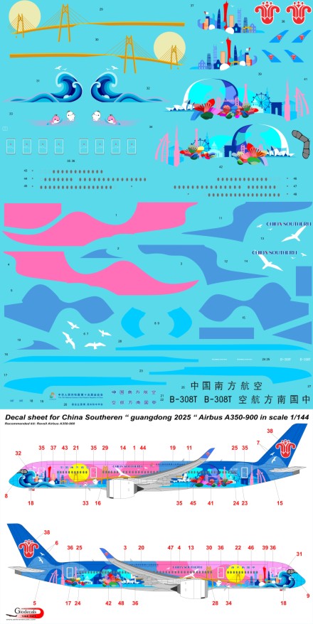 China Southeren " guangdong 2025 " Airbus A350-900