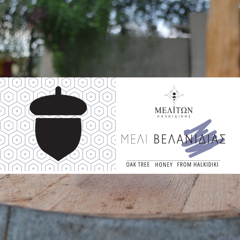 Μέλι Βελανιδιάς