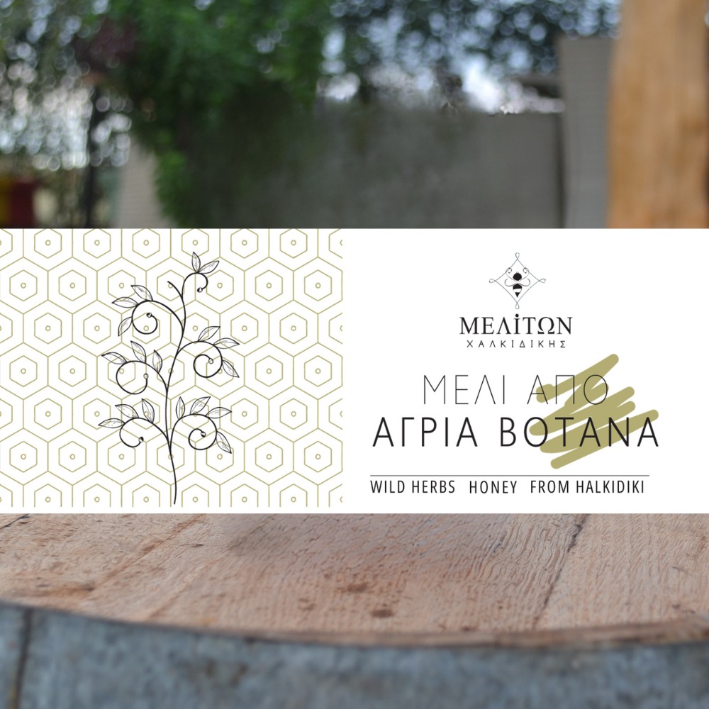 Μέλι Άγριων Βοτάνων