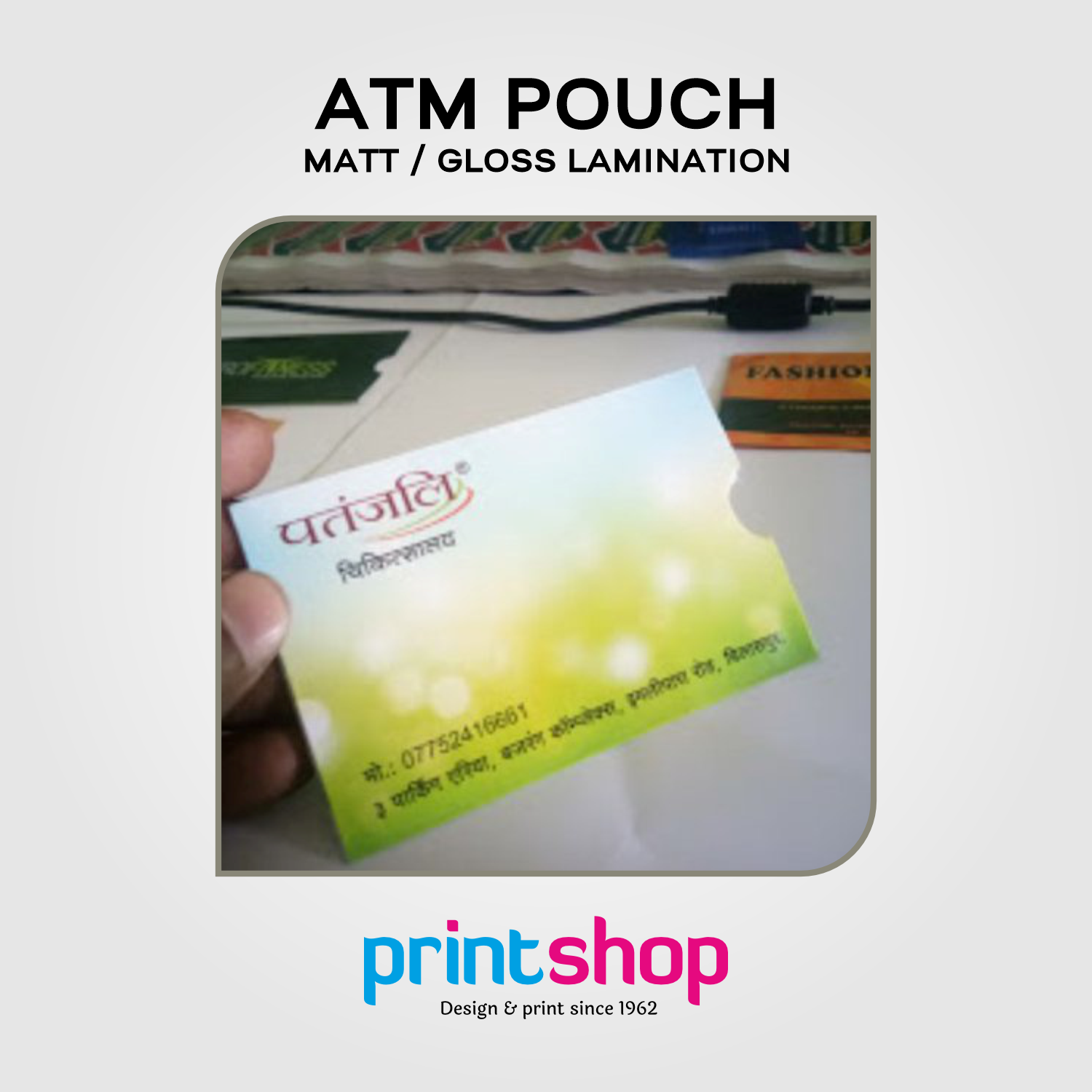 ATM Pouch