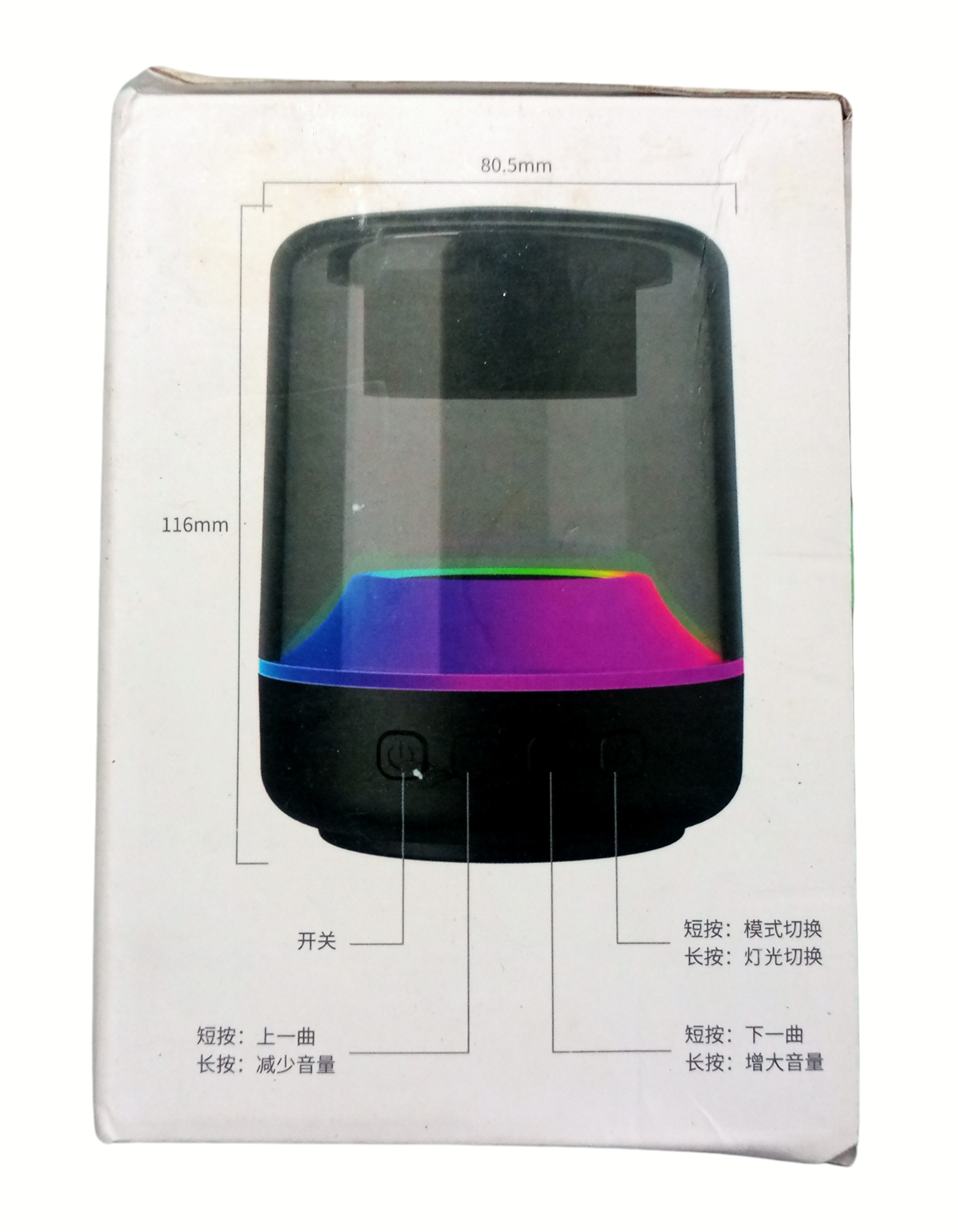 YD-66 Colorful Light Effect Bluetooth Speaker, Bluetooth V5.0, HiFi, TF, Aux, USB Sound Card, TWS series, 5Watts